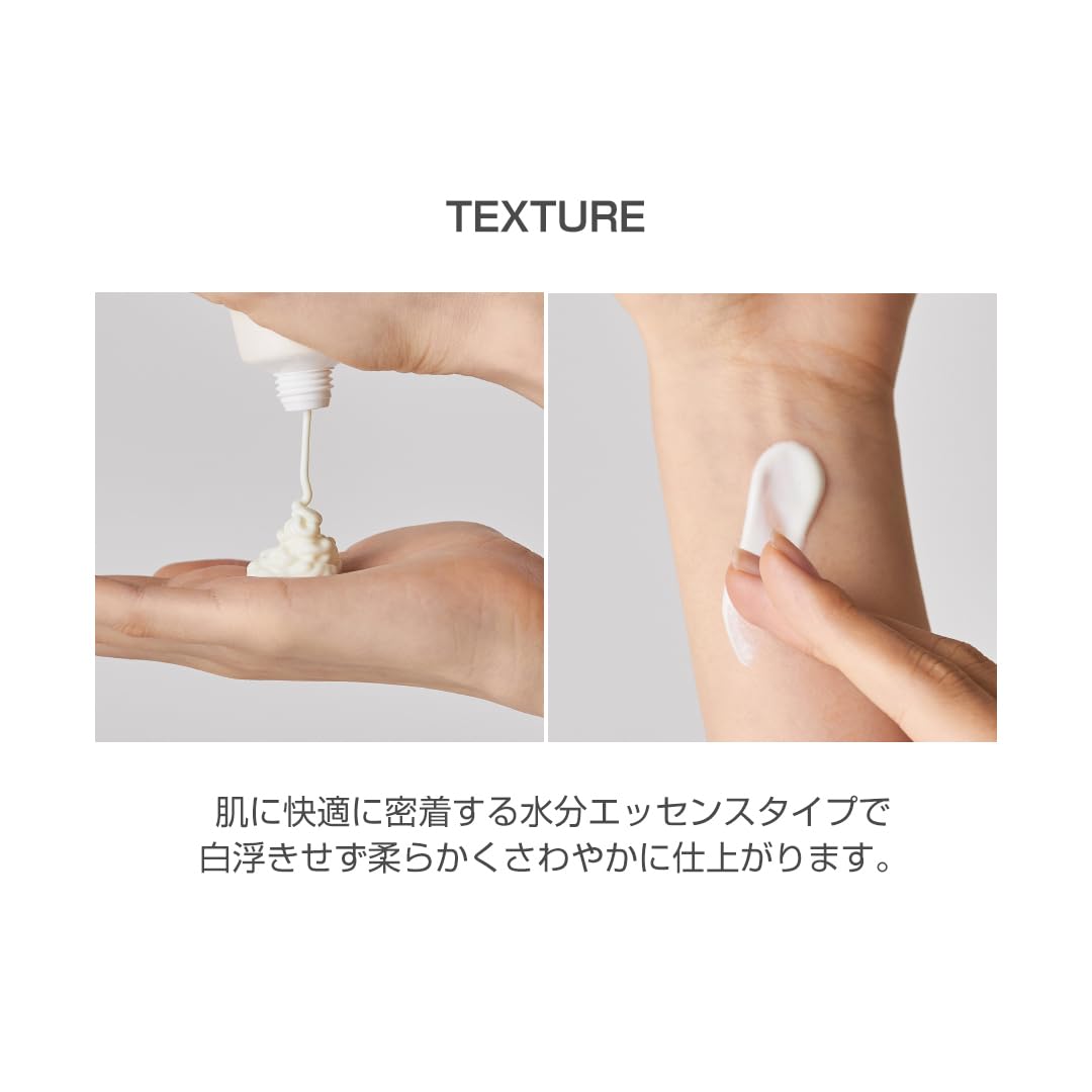 Relief Sun : Rice + Probiotics (SPF50+ PA++++)