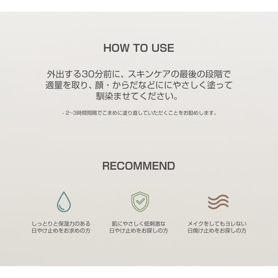 Relief Sun : Rice + Probiotics (SPF50+ PA++++)